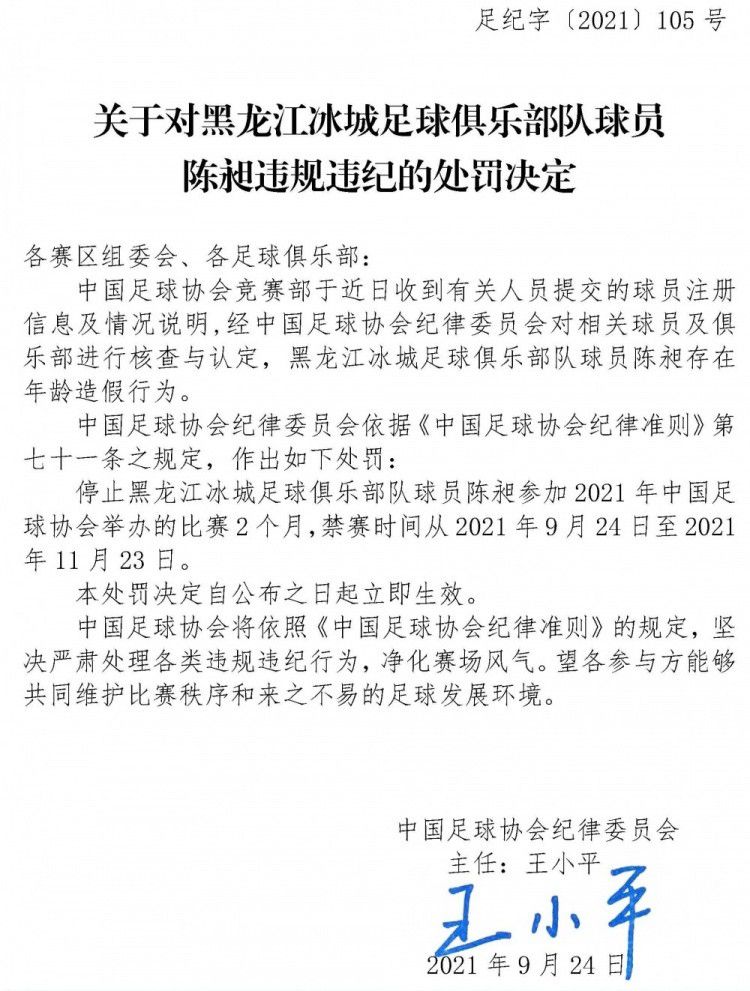 曼城1月可能会加入帕利尼亚的追求行列此前消息称，利物浦和拜仁都有意在一月引进富勒姆中场帕利尼亚，今夏，帕利尼亚就曾非常接近加盟南部之星，但由于富勒姆最终无法找到他的替代者，所以交易在最后时刻破裂。